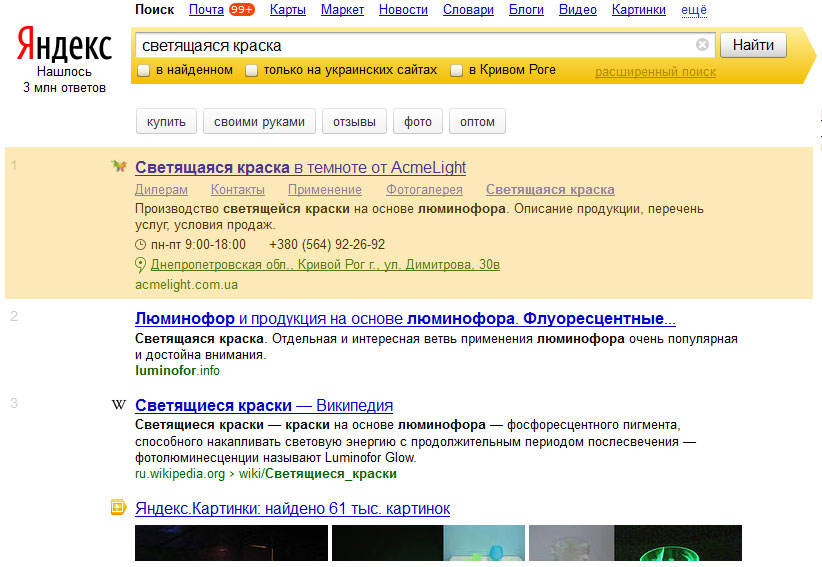 что лучше полноценный сайт или одностраничник. Смотреть фото что лучше полноценный сайт или одностраничник. Смотреть картинку что лучше полноценный сайт или одностраничник. Картинка про что лучше полноценный сайт или одностраничник. Фото что лучше полноценный сайт или одностраничник