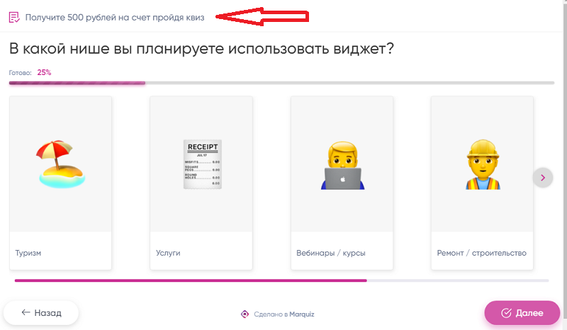 квиз это что такое в маркетинге простыми словами. Смотреть фото квиз это что такое в маркетинге простыми словами. Смотреть картинку квиз это что такое в маркетинге простыми словами. Картинка про квиз это что такое в маркетинге простыми словами. Фото квиз это что такое в маркетинге простыми словами