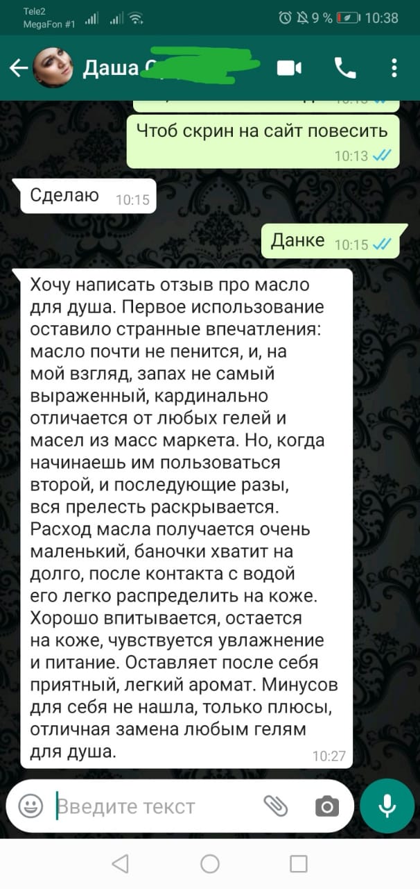 slim you код на скидку