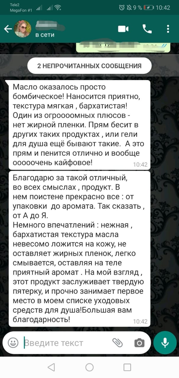 slim you код на скидку