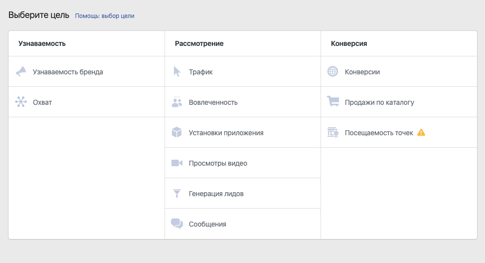 Как сделать facebook shop. Смотреть фото Как сделать facebook shop. Смотреть картинку Как сделать facebook shop. Картинка про Как сделать facebook shop. Фото Как сделать facebook shop Как сделать facebook shop. Смотреть фото Как сделать facebook shop. Смотреть картинку Как сделать facebook shop. Картинка про Как сделать facebook shop. Фото Как сделать facebook shop
