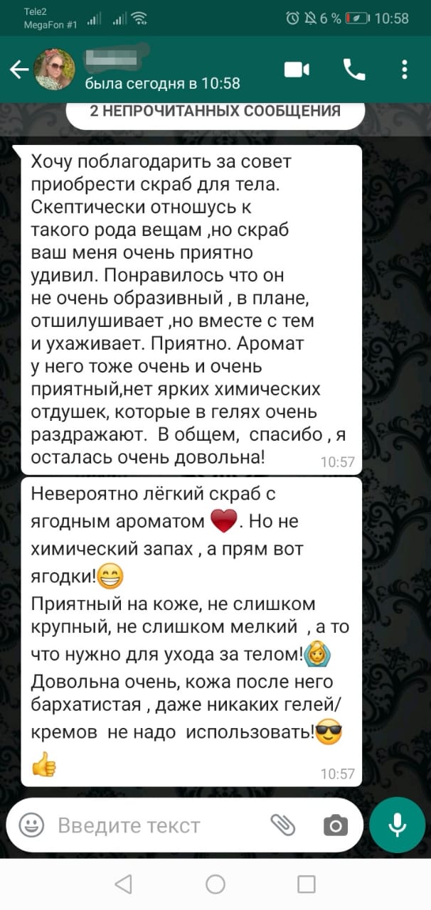 slim you код на скидку. WhatsApp Image 2020 03 02 at 10.59.15 b2e94f5ed1e374a4da0147831fa06c36. slim you код на скидку фото. slim you код на скидку-WhatsApp Image 2020 03 02 at 10.59.15 b2e94f5ed1e374a4da0147831fa06c36. картинка slim you код на скидку. картинка WhatsApp Image 2020 03 02 at 10.59.15 b2e94f5ed1e374a4da0147831fa06c36. Причинами возникновения целлюлита являются несбалансированное питание, отсутствие физической нагрузки, дисфункция желез внутренней секреции, нарушение обмена веществ.