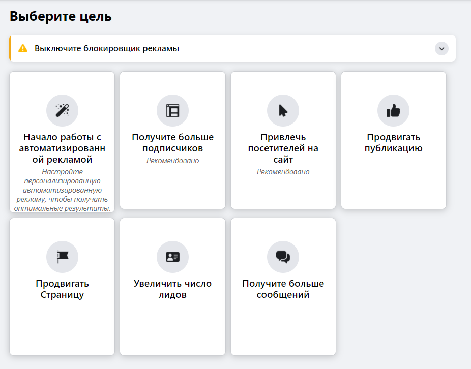 Как сделать facebook shop. Смотреть фото Как сделать facebook shop. Смотреть картинку Как сделать facebook shop. Картинка про Как сделать facebook shop. Фото Как сделать facebook shop Как сделать facebook shop. Смотреть фото Как сделать facebook shop. Смотреть картинку Как сделать facebook shop. Картинка про Как сделать facebook shop. Фото Как сделать facebook shop