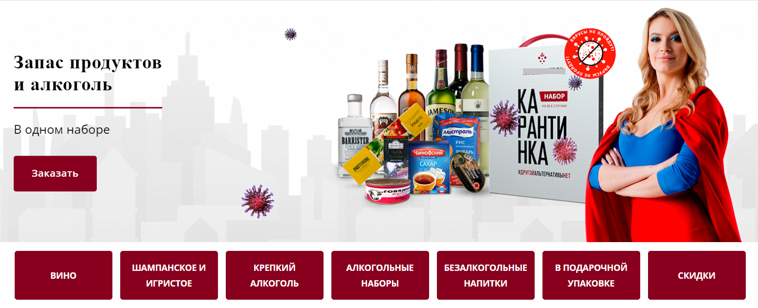 какие магазины будут работать во время карантина. Смотреть фото какие магазины будут работать во время карантина. Смотреть картинку какие магазины будут работать во время карантина. Картинка про какие магазины будут работать во время карантина. Фото какие магазины будут работать во время карантина