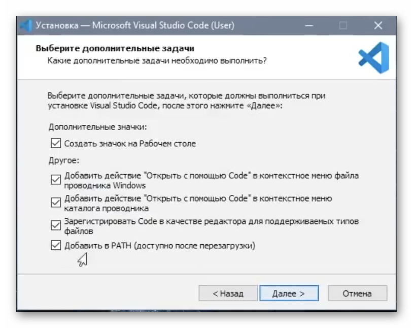 vs code открыть меню