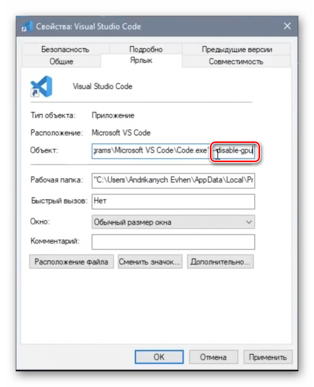 vs code открыть меню. Смотреть фото vs code открыть меню. Смотреть картинку vs code открыть меню. Картинка про vs code открыть меню. Фото vs code открыть меню