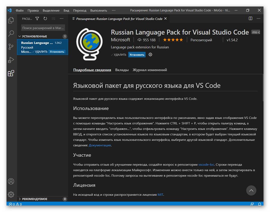как в vc code увидеть что выдает код. Смотреть фото как в vc code увидеть что выдает код. Смотреть картинку как в vc code увидеть что выдает код. Картинка про как в vc code увидеть что выдает код. Фото как в vc code увидеть что выдает код
