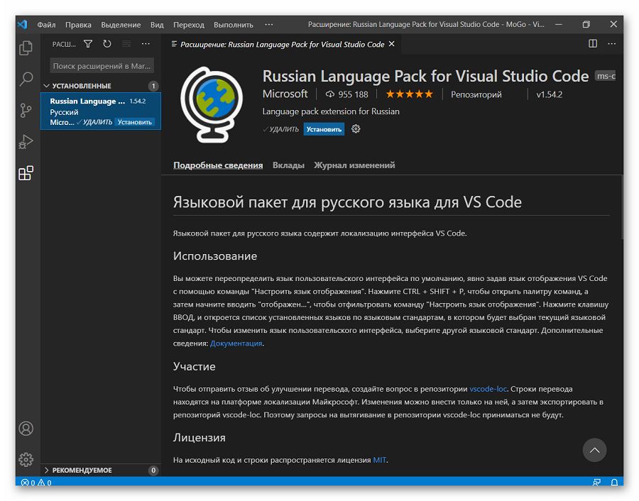 vs code открыть меню