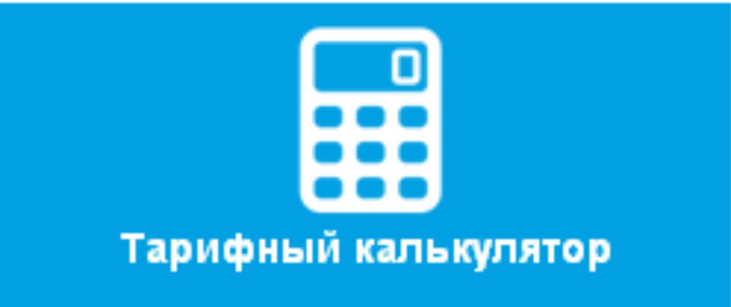 алем_тат.jpg