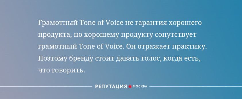 какая бывает тональность коммуникации. Смотреть фото какая бывает тональность коммуникации. Смотреть картинку какая бывает тональность коммуникации. Картинка про какая бывает тональность коммуникации. Фото какая бывает тональность коммуникации