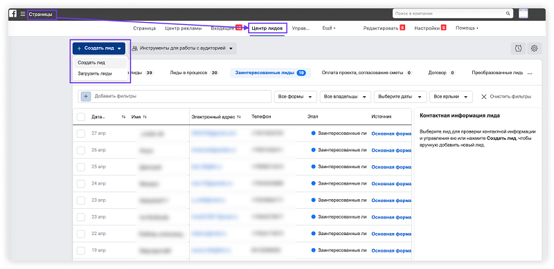 Как сделать facebook shop. Смотреть фото Как сделать facebook shop. Смотреть картинку Как сделать facebook shop. Картинка про Как сделать facebook shop. Фото Как сделать facebook shop Как сделать facebook shop. Смотреть фото Как сделать facebook shop. Смотреть картинку Как сделать facebook shop. Картинка про Как сделать facebook shop. Фото Как сделать facebook shop