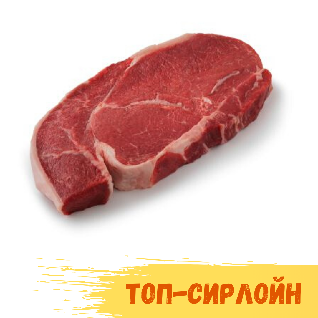 Даллас стейк что это. Смотреть фото Даллас стейк что это. Смотреть картинку Даллас стейк что это. Картинка про Даллас стейк что это. Фото Даллас стейк что это