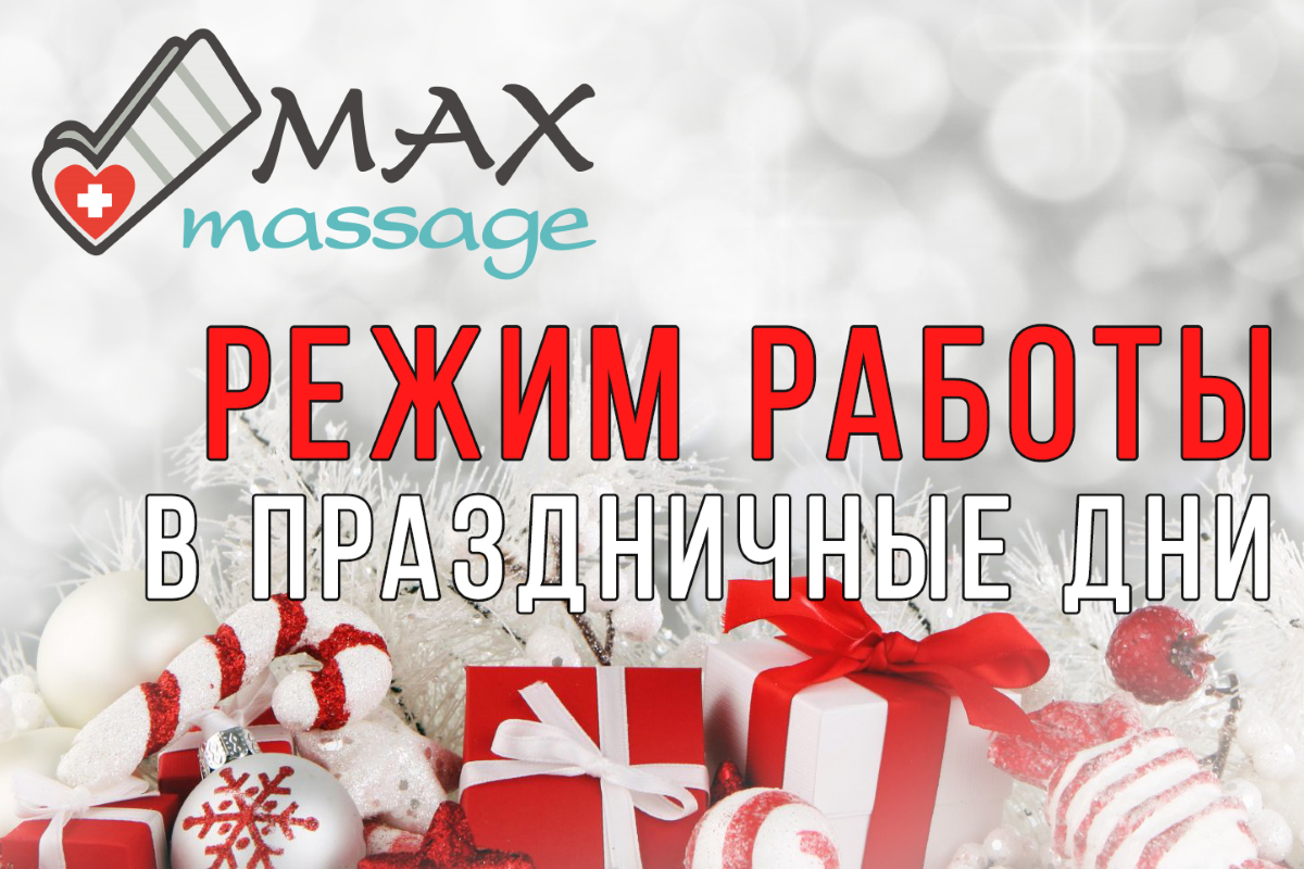 График Работы Интернет Магазина График Работы Интернет Магазина