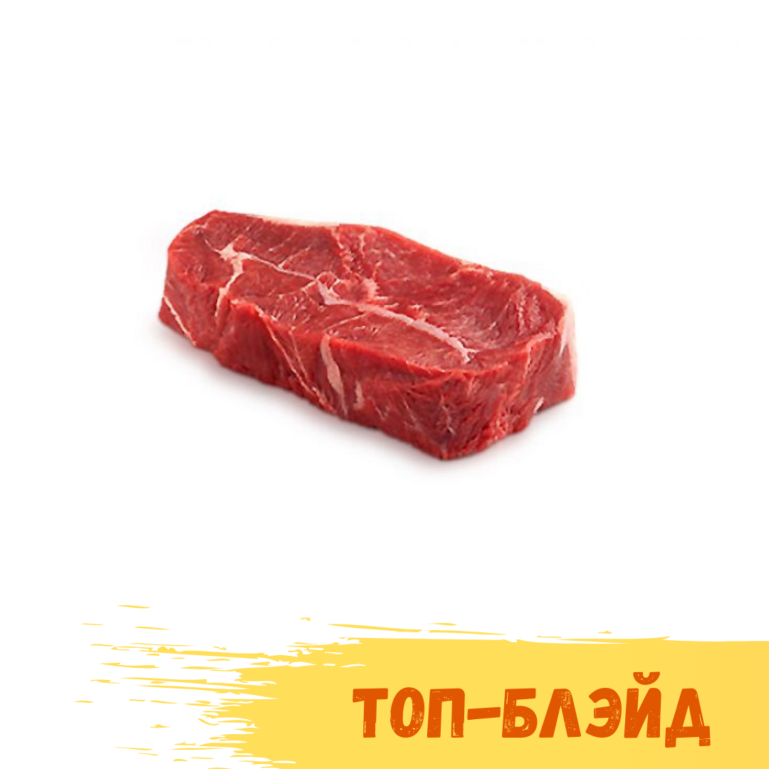 Даллас стейк что это. Смотреть фото Даллас стейк что это. Смотреть картинку Даллас стейк что это. Картинка про Даллас стейк что это. Фото Даллас стейк что это