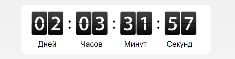 Интернет Магазин 48 Часов