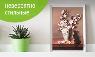 Папертоли Paperlove невероятно стильные! Сюжет на фото — Котенок и весна. Папертоли Paperlove невероятно стильные! Сюжет на фото — Котенок и весна.