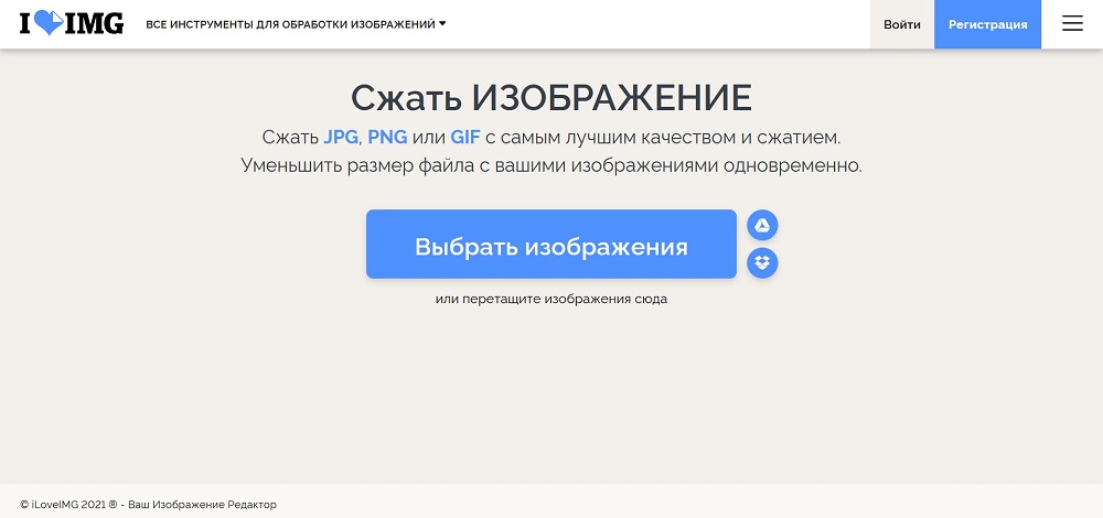 responsive верстка что это. Смотреть фото responsive верстка что это. Смотреть картинку responsive верстка что это. Картинка про responsive верстка что это. Фото responsive верстка что это