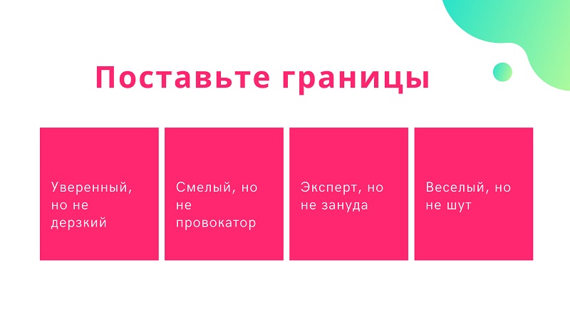 какая бывает тональность коммуникации. Смотреть фото какая бывает тональность коммуникации. Смотреть картинку какая бывает тональность коммуникации. Картинка про какая бывает тональность коммуникации. Фото какая бывает тональность коммуникации