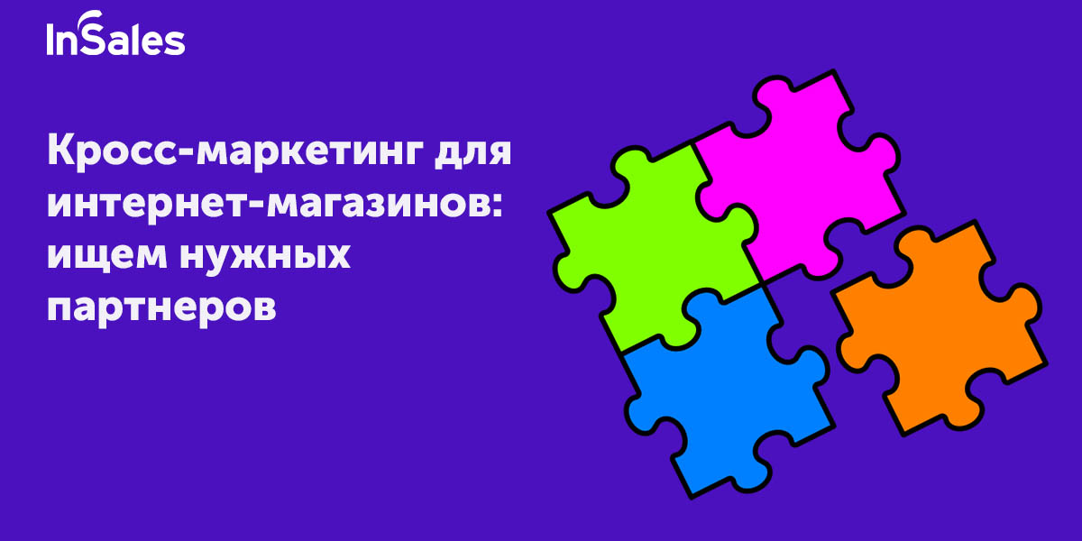 Интернет Магазины Ищущие Партнеров
