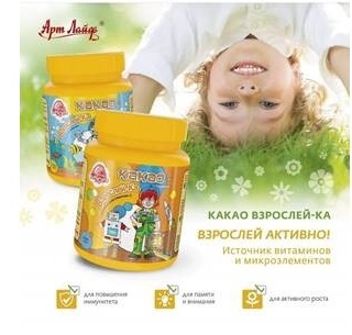 Арт лайф для сна. Смотреть фото Арт лайф для сна. Смотреть картинку Арт лайф для сна. Картинка про Арт лайф для сна. Фото Арт лайф для сна