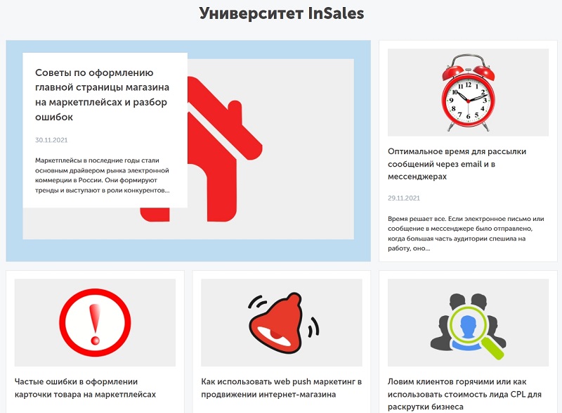Как продвигать бизнес в интернете с чего начать. Смотреть фото Как продвигать бизнес в интернете с чего начать. Смотреть картинку Как продвигать бизнес в интернете с чего начать. Картинка про Как продвигать бизнес в интернете с чего начать. Фото Как продвигать бизнес в интернете с чего начать