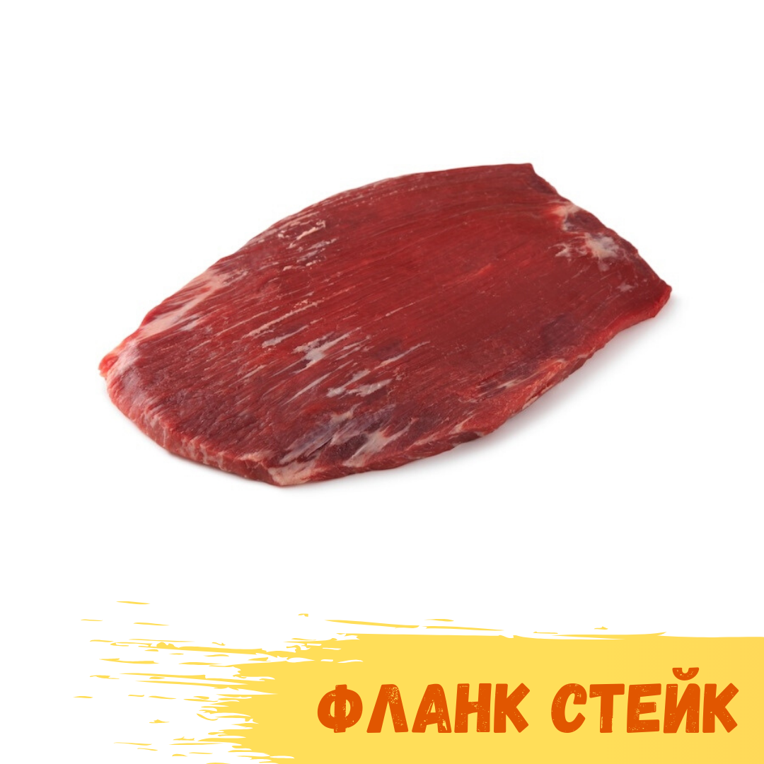 Даллас стейк что это. Смотреть фото Даллас стейк что это. Смотреть картинку Даллас стейк что это. Картинка про Даллас стейк что это. Фото Даллас стейк что это