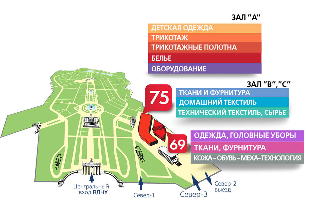 РДФ групп ярмарка