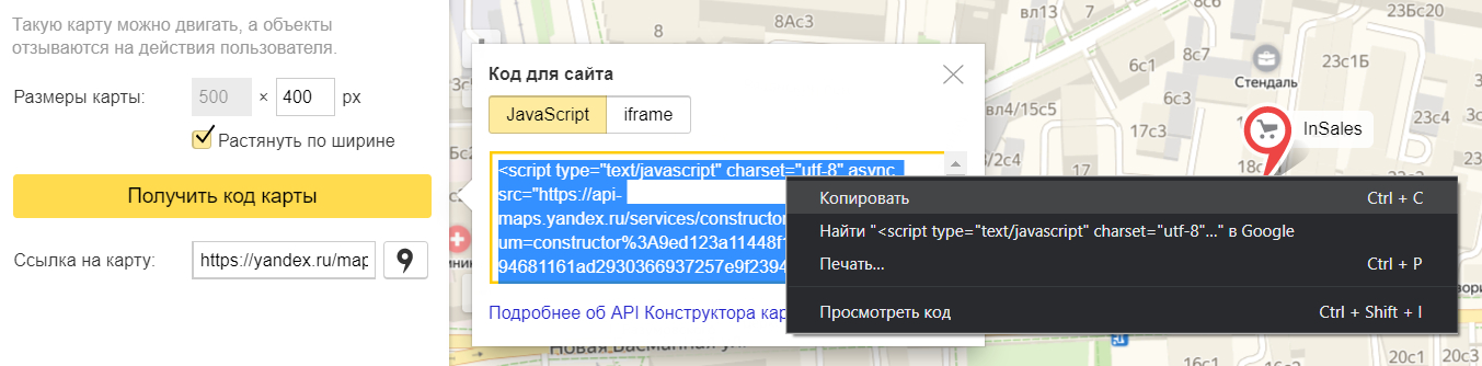 Как сделать интерактивную карту москвы