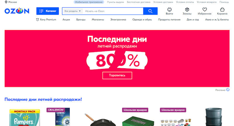 Трипвайер что это такое примеры. Смотреть фото Трипвайер что это такое примеры. Смотреть картинку Трипвайер что это такое примеры. Картинка про Трипвайер что это такое примеры. Фото Трипвайер что это такое примеры
