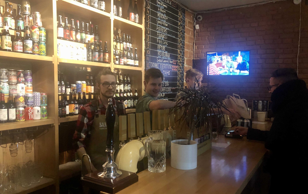 Bakunin beer cafe&boutique