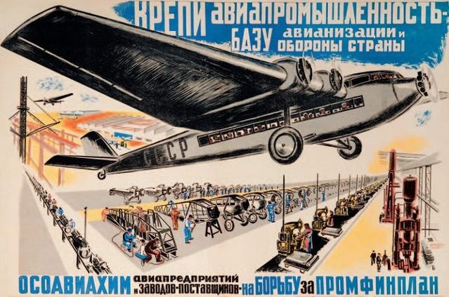 Что такое патриотическое движение. Смотреть фото Что такое патриотическое движение. Смотреть картинку Что такое патриотическое движение. Картинка про Что такое патриотическое движение. Фото Что такое патриотическое движение