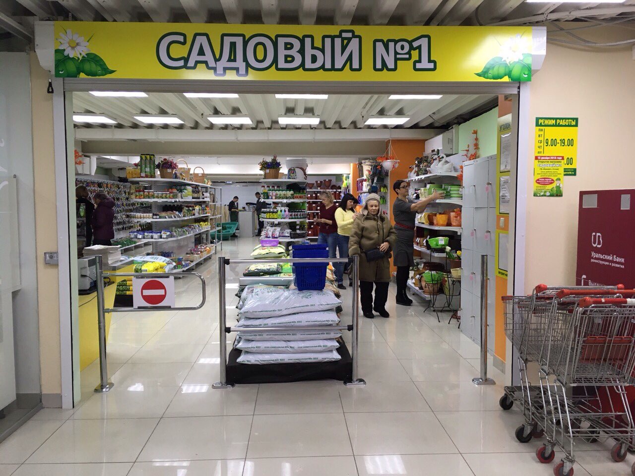 All Readers Интернет Магазин На Садовой