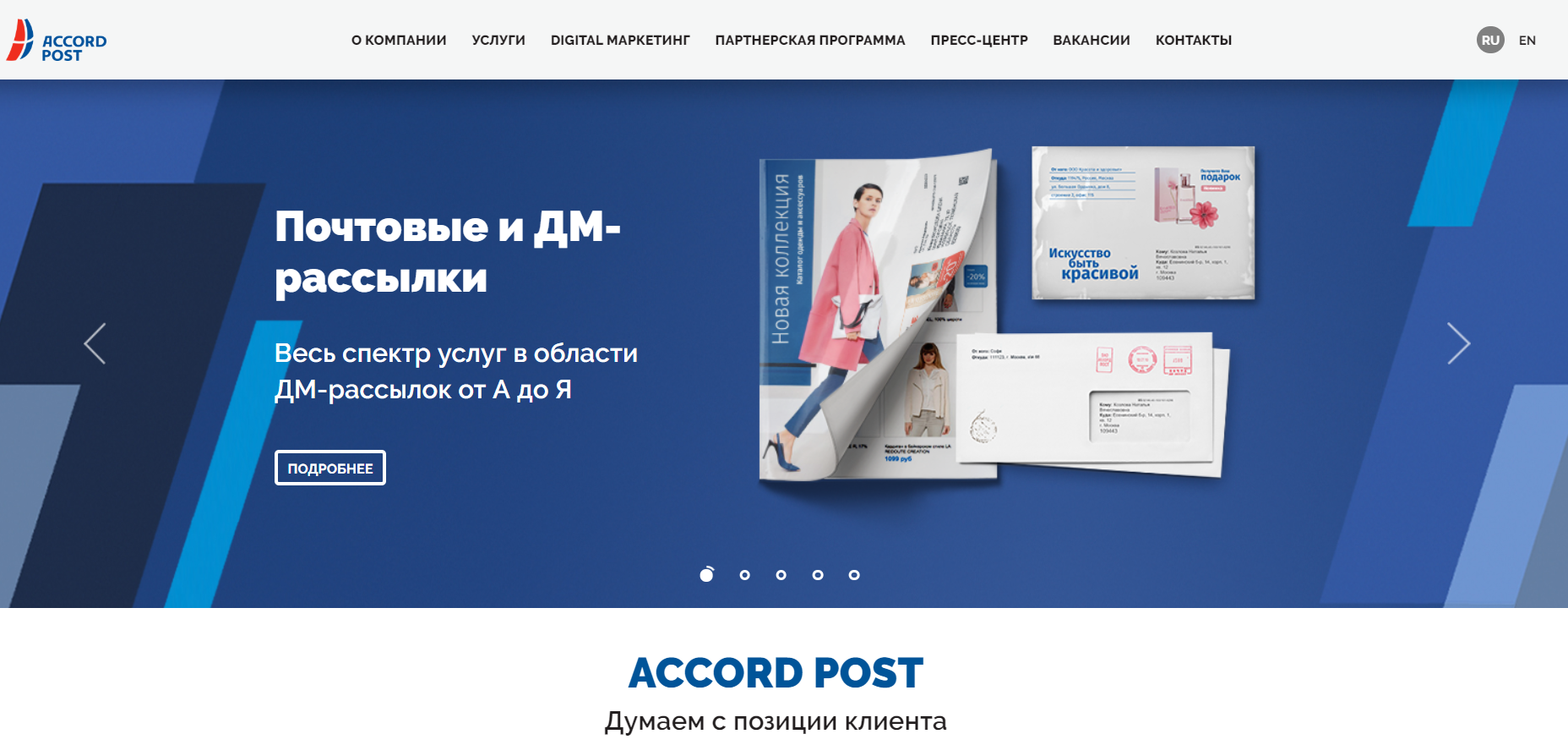 что такое фулфилмент простым языком. Смотреть фото что такое фулфилмент простым языком. Смотреть картинку что такое фулфилмент простым языком. Картинка про что такое фулфилмент простым языком. Фото что такое фулфилмент простым языком