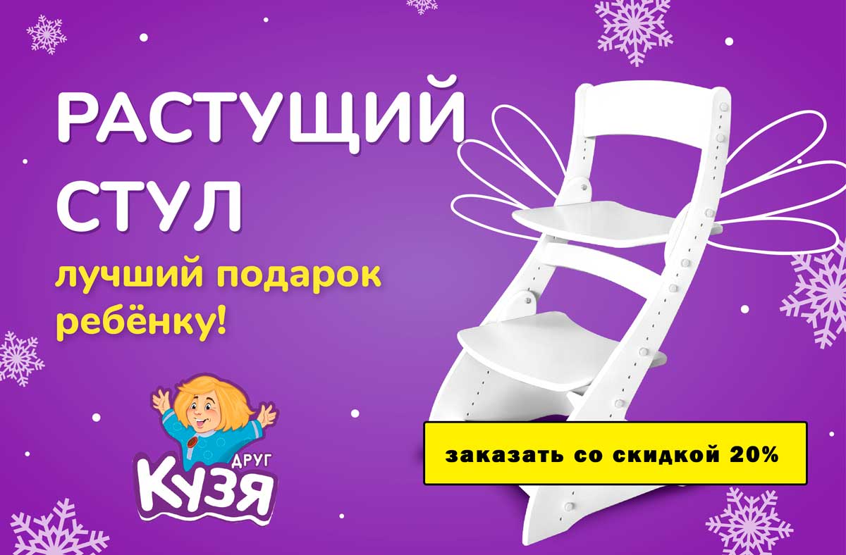 На что обратить внимание при выборе стульчика для кормления. Смотреть фото На что обратить внимание при выборе стульчика для кормления. Смотреть картинку На что обратить внимание при выборе стульчика для кормления. Картинка про На что обратить внимание при выборе стульчика для кормления. Фото На что обратить внимание при выборе стульчика для кормления