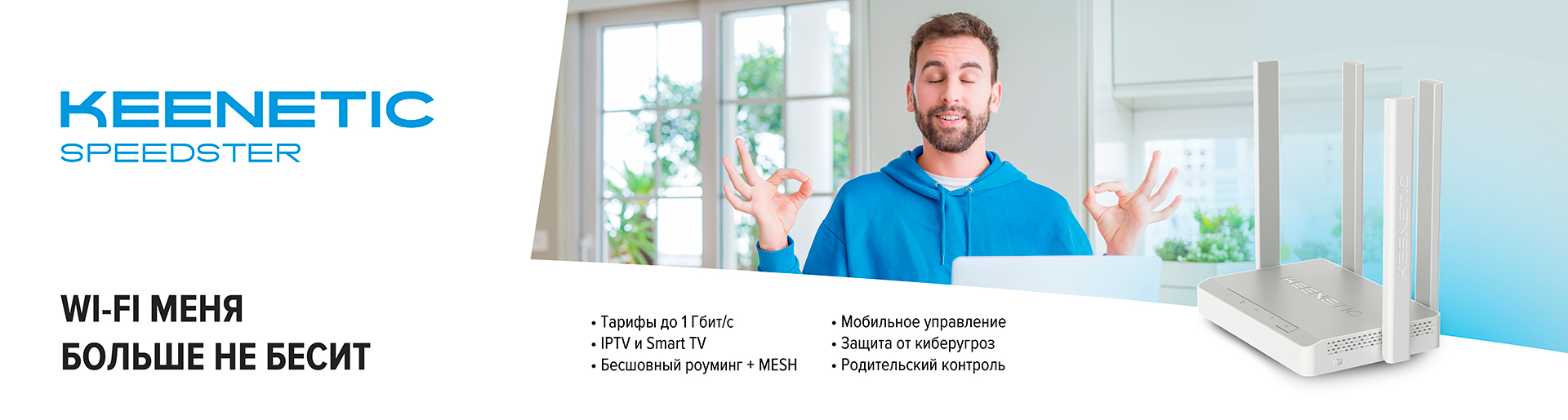 Скидки на роутеры keenetic. Смотреть фото Скидки на роутеры keenetic. Смотреть картинку Скидки на роутеры keenetic. Картинка про Скидки на роутеры keenetic. Фото Скидки на роутеры keenetic