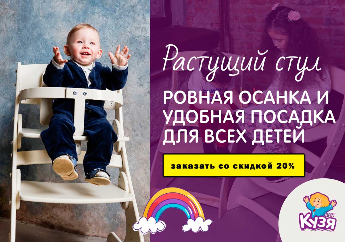 до какого возраста ребенок сидит в стульчике для кормления. Смотреть фото до какого возраста ребенок сидит в стульчике для кормления. Смотреть картинку до какого возраста ребенок сидит в стульчике для кормления. Картинка про до какого возраста ребенок сидит в стульчике для кормления. Фото до какого возраста ребенок сидит в стульчике для кормления