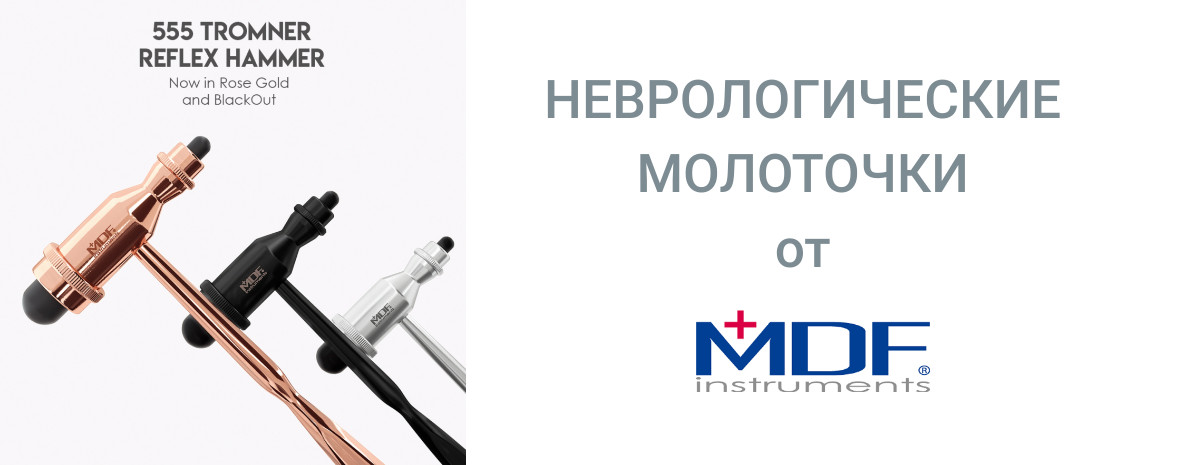 4 Doctors Интернет Магазин