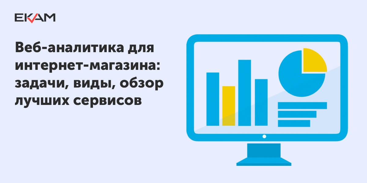 Дать задание в интернете