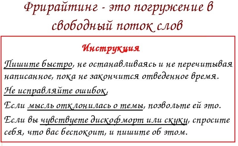 выделяют такую часть креативного мышления как мышление когда все идеи собираются и концентрируются. Смотреть фото выделяют такую часть креативного мышления как мышление когда все идеи собираются и концентрируются. Смотреть картинку выделяют такую часть креативного мышления как мышление когда все идеи собираются и концентрируются. Картинка про выделяют такую часть креативного мышления как мышление когда все идеи собираются и концентрируются. Фото выделяют такую часть креативного мышления как мышление когда все идеи собираются и концентрируются