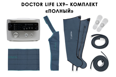 Полная комплектация Doctor Life LX9