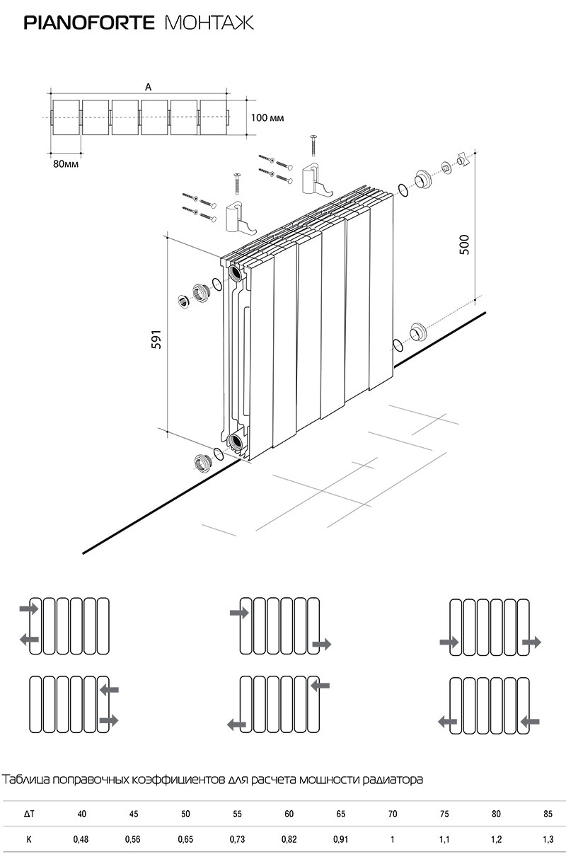 Радиатор Logatrend K-Profil Buderus 33 500 2000 7724107520 - купить с доставкой
