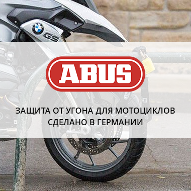 Сайты Мото Магазинов Сайты Мото Магазинов