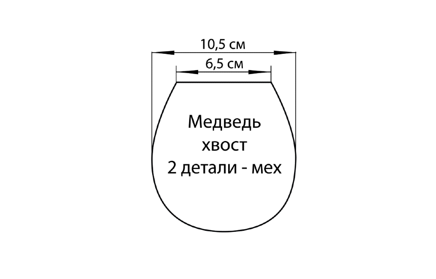 Как сделать костюм винни пуха
