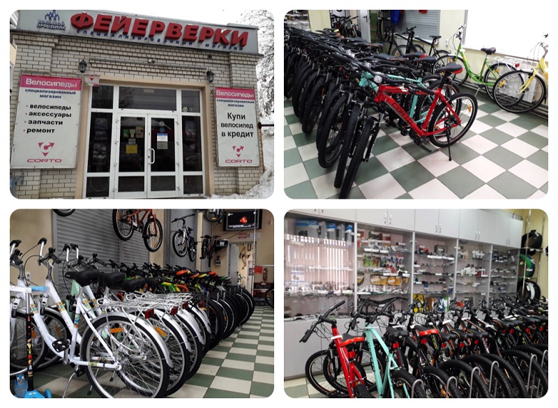 Велосипеды В Череповце Купить Адреса Магазинов