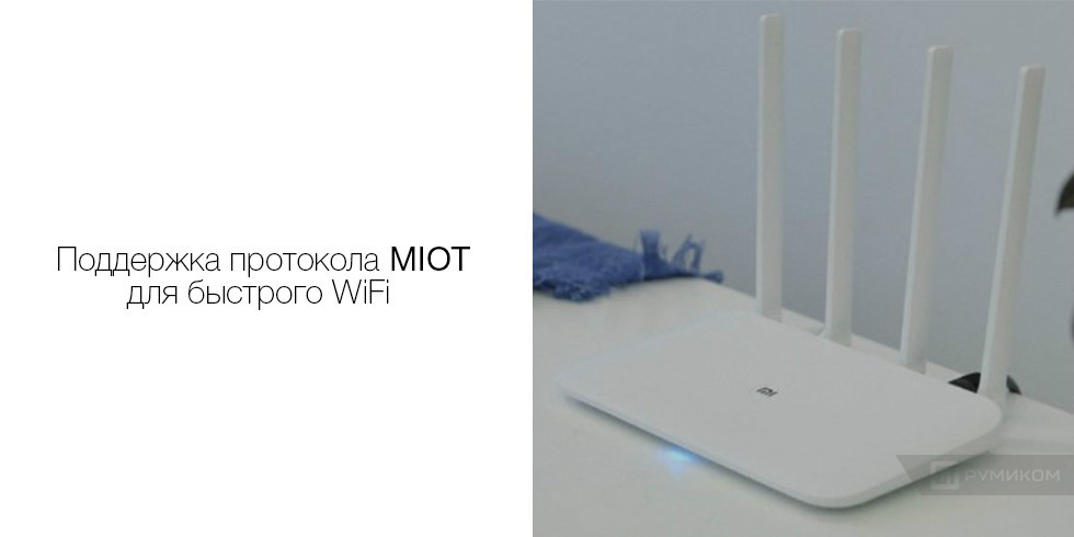 Роутер Xiaomi Mi Wi-Fi Router 4 (белый/white, xiaomi)