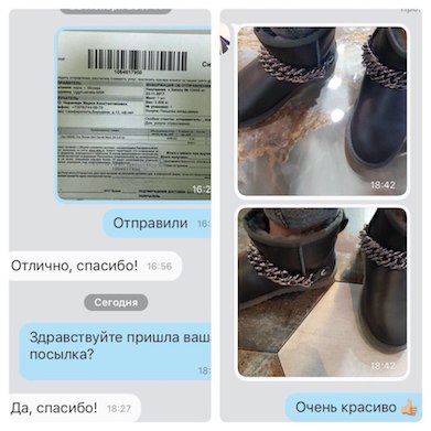 Отзывы О Магазине Mir