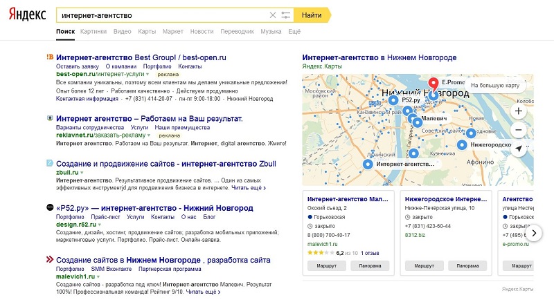 Петербург Купить Сайт Нижний Новгород