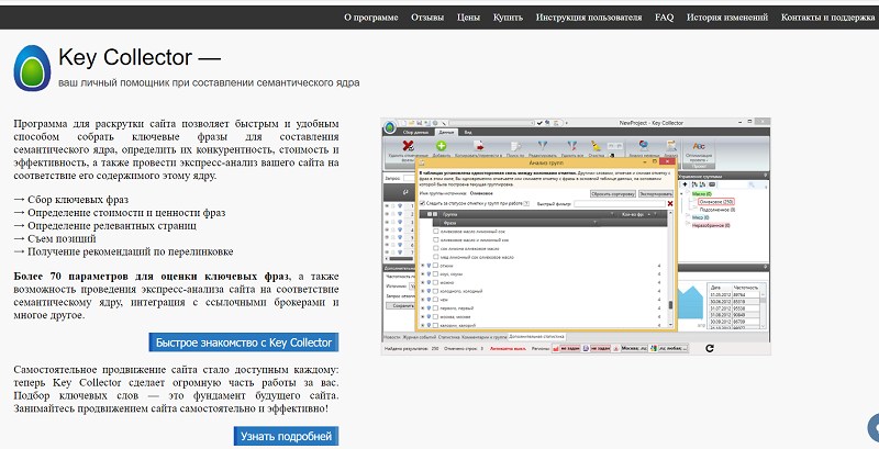 что такое перелинковка и зачем она нужна. imgonline com ua CompressBySize 2OHOjqOAbDcT. что такое перелинковка и зачем она нужна фото. что такое перелинковка и зачем она нужна-imgonline com ua CompressBySize 2OHOjqOAbDcT. картинка что такое перелинковка и зачем она нужна. картинка imgonline com ua CompressBySize 2OHOjqOAbDcT. Перелинковка нужна каждому сайту. Гость вашего ресурса, перейдя к вам по ссылке или через поисковик получает нужную информацию, а также получает дополнение к ней или находит что-то интересное для себя перейдя по внутренним тематическим ссылкам.
