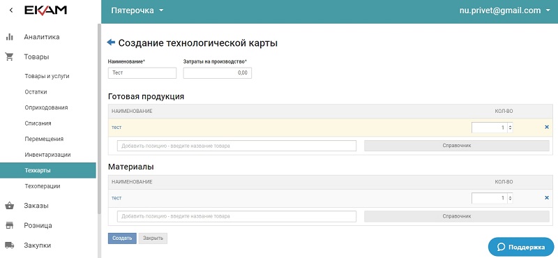 Как посчитать конфеты на развес. Смотреть фото Как посчитать конфеты на развес. Смотреть картинку Как посчитать конфеты на развес. Картинка про Как посчитать конфеты на развес. Фото Как посчитать конфеты на развес