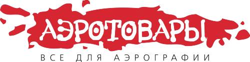АЭРОТОВАРЫ - все для окраски
